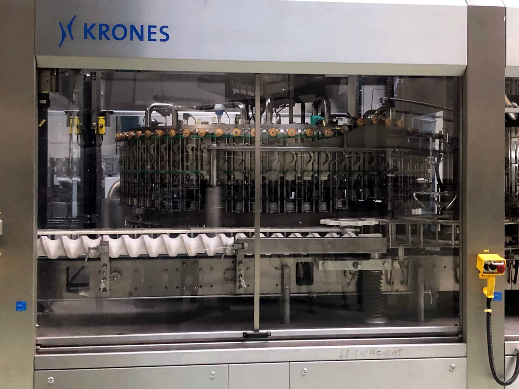 Vorderansicht of Krones Einweg Glaslinie